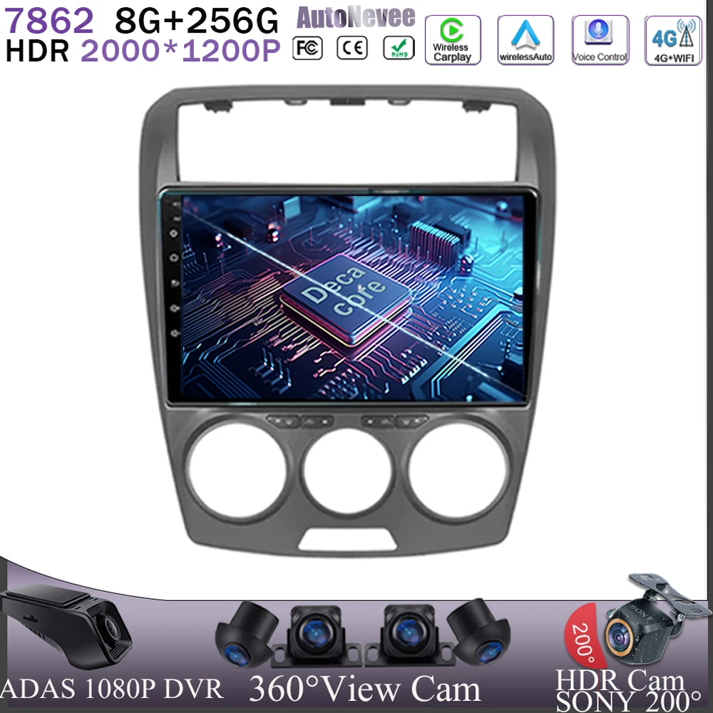 

Carplay Радио DVD Android 13 для FAW Besturn B50 2009 - 2012 Автомобильный Центральный процессор Мультимедиа GPS ЦП 5G WIFI QLED DVD-экран DSP No 2Din