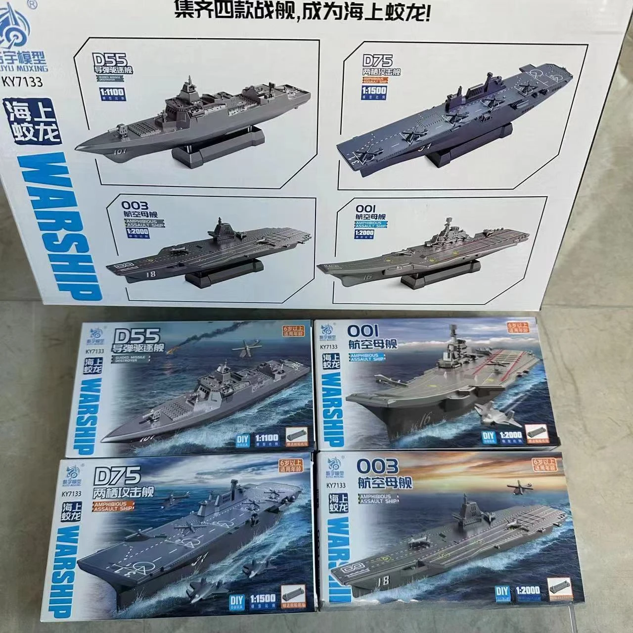 dsc-products