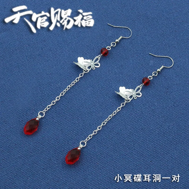 Anime Tian Guan Ci Fu Hua Cheng Xie Lian Cosplay Costume Accessories Butterfly Pendant Earring Hook Jewelry lover Gift
