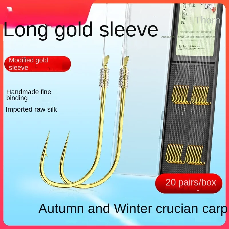 

Gold Sleeve Line Double Hook Finished Product Tied Sleeve Hook Jinhaixi Fish Hook Special Fishing Gea