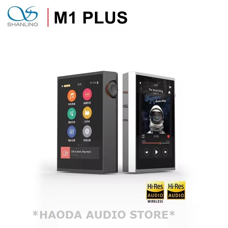 黒！新品同様】SHANLING M1 plus 送料込み 図太く