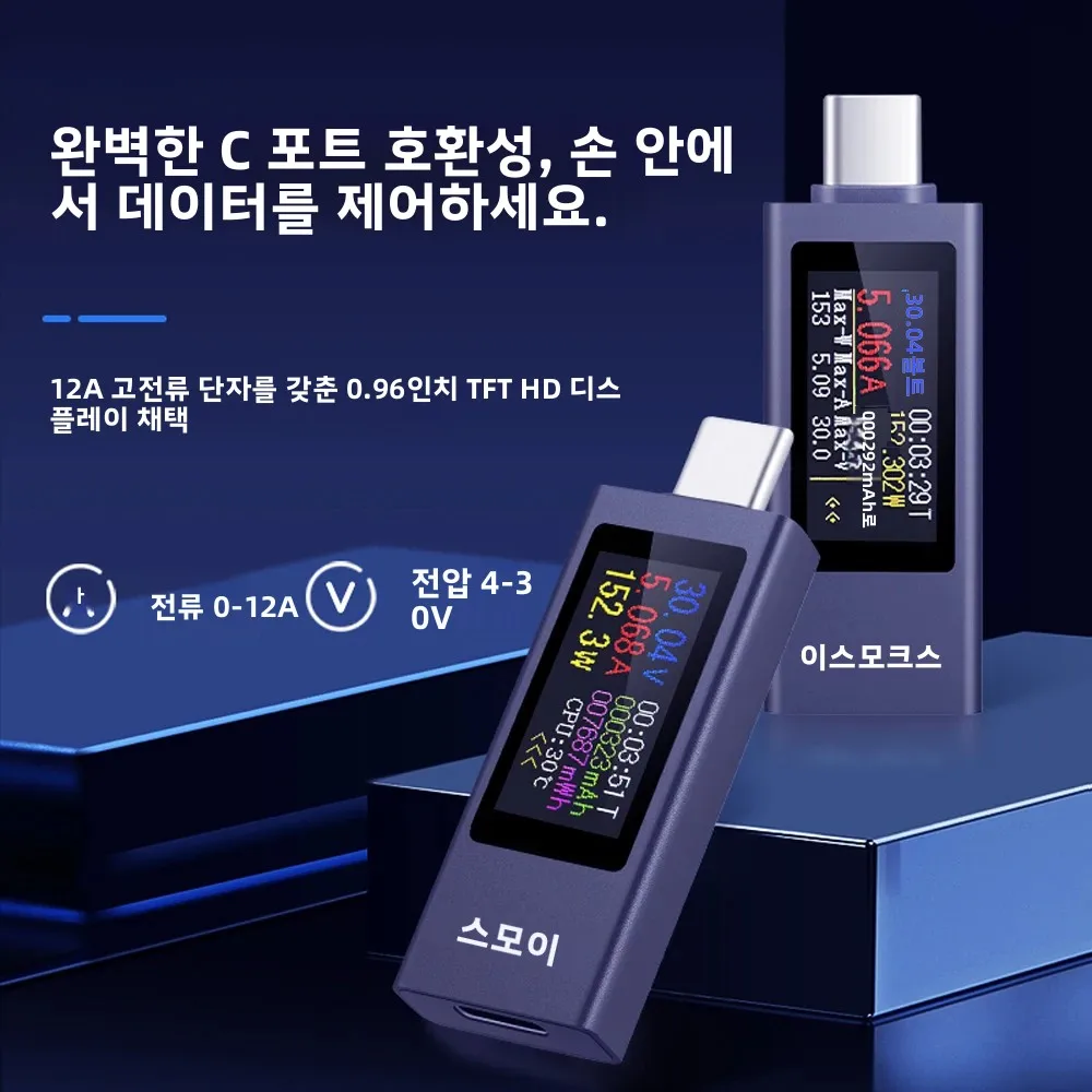 KWS-2301C Type-C 미니 전원 전압 테스터 전압계 HD Led 디지털 디스플레이 테스터 볼트 전류 측정기 DC -30V 0-12A KWS-2302C