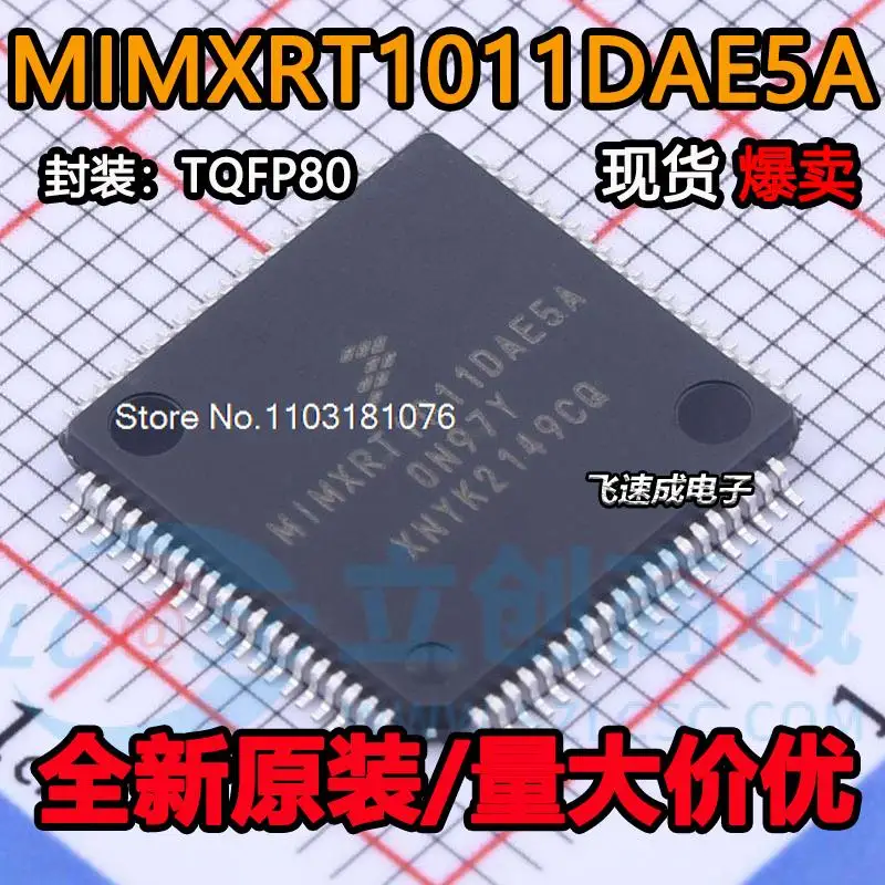 

MIMXRT1011DAE5A LQFP-80 M7/32 New Original Stock Power chip