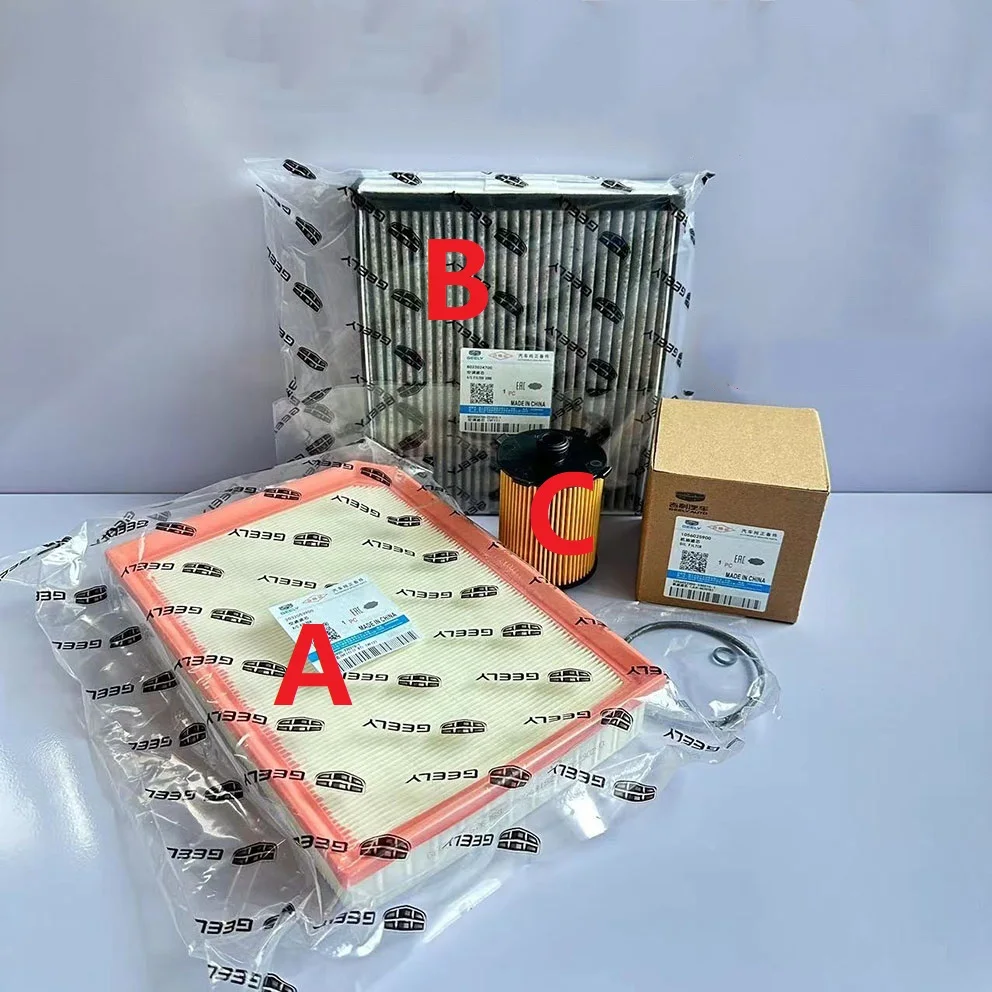 Набор фильтров для Geely Haoyue L Engine 2,0 T, воздушный фильтр для салона, комплект масляных фильтров для двигателя Geely Haoyue L 2,0 T