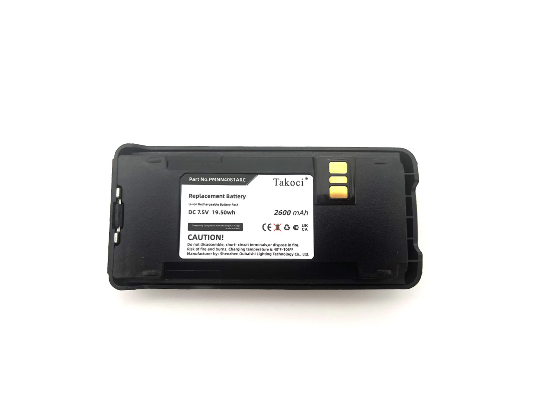 Запасная батарея для Motorola CP1200, CP1300, CP1600, CP1660, CP185, CP476, CP477, EP350 PMNN4080, PMNN4081, PMNN4082BR,