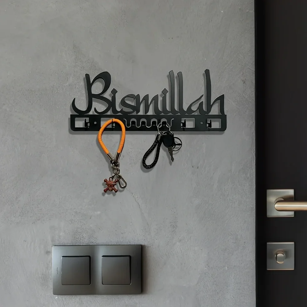 Charming Islamic Decor - Metal Key Holder & Wall Art. A delightful Muslim gift and Arab wall decoration. bathroom accessories 6