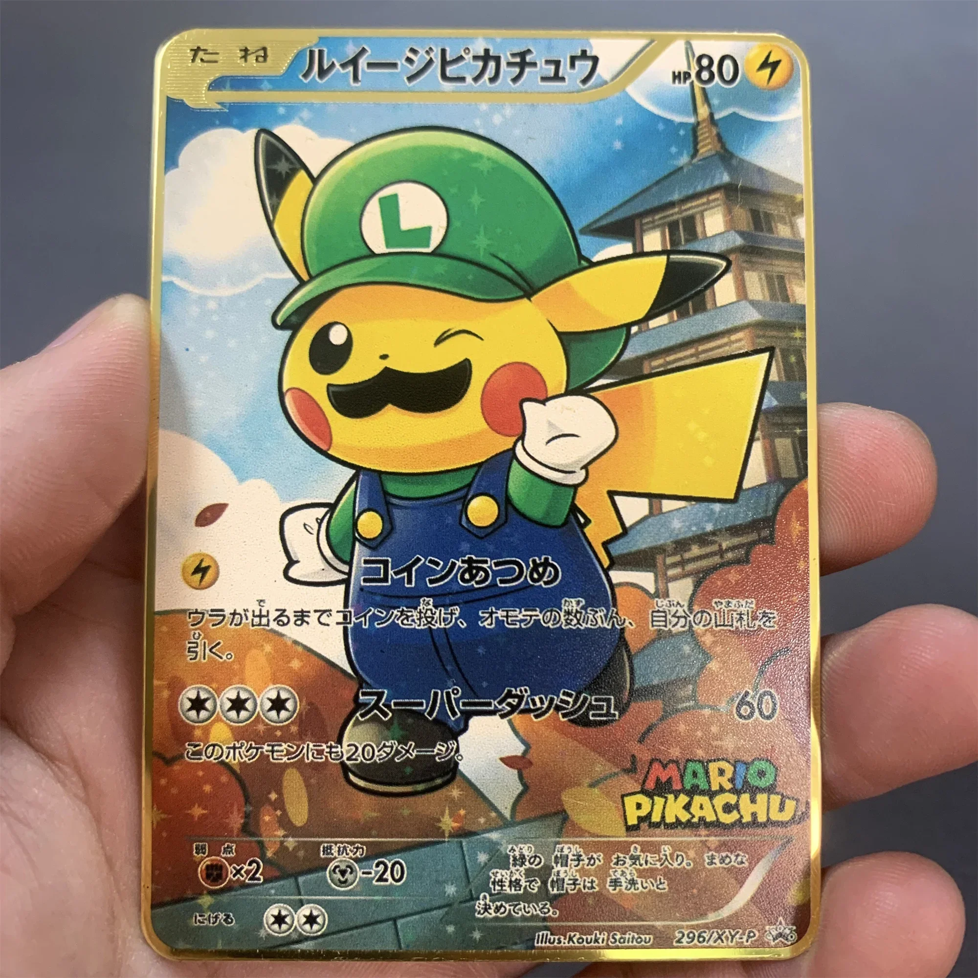 『早い者勝ち！英語版』ピカチュウV & ポケボール ゴールドカードセット 英語版、ピカチュウ ゴールドカード レア者 - メルカリ