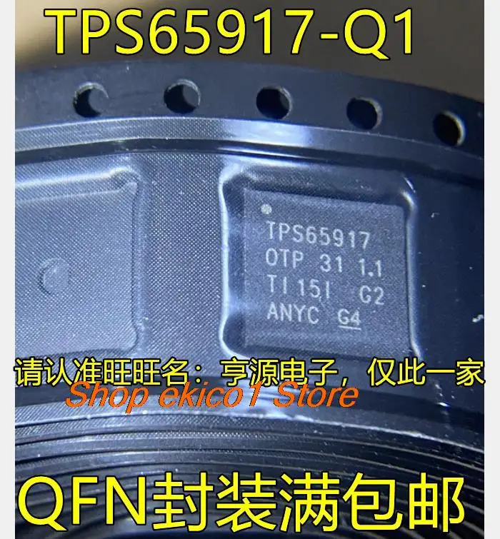 Original-stock-TPS65917-Q1-TPS65917-QFN-IC-DC.jpg