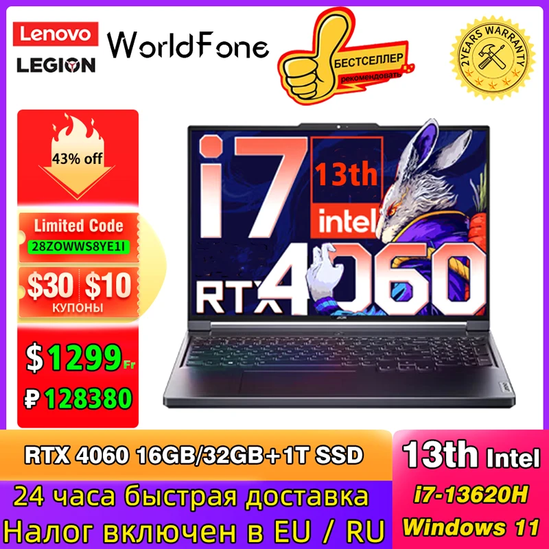 LenovoLEGIONY7000PEsportsGamingLaptop2023i713620HRTX40504060