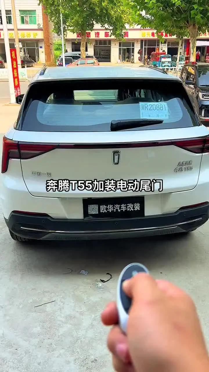 Автомобильный автоматический подъемный комплект открывающий багажник