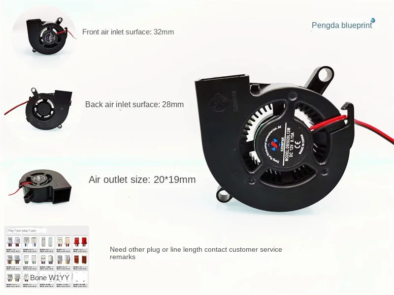 

DB5020L12M turbo blower 5020 5CM mute 12V 0.15A hydraulic bearing DC fan