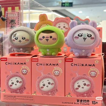 chiikawa「パジャマパーティー：おすわり」 ぬいぐるみ ブラインドボックス Chiikawa Pajamas Change Face Series Blind Box - Chiikawa Plush