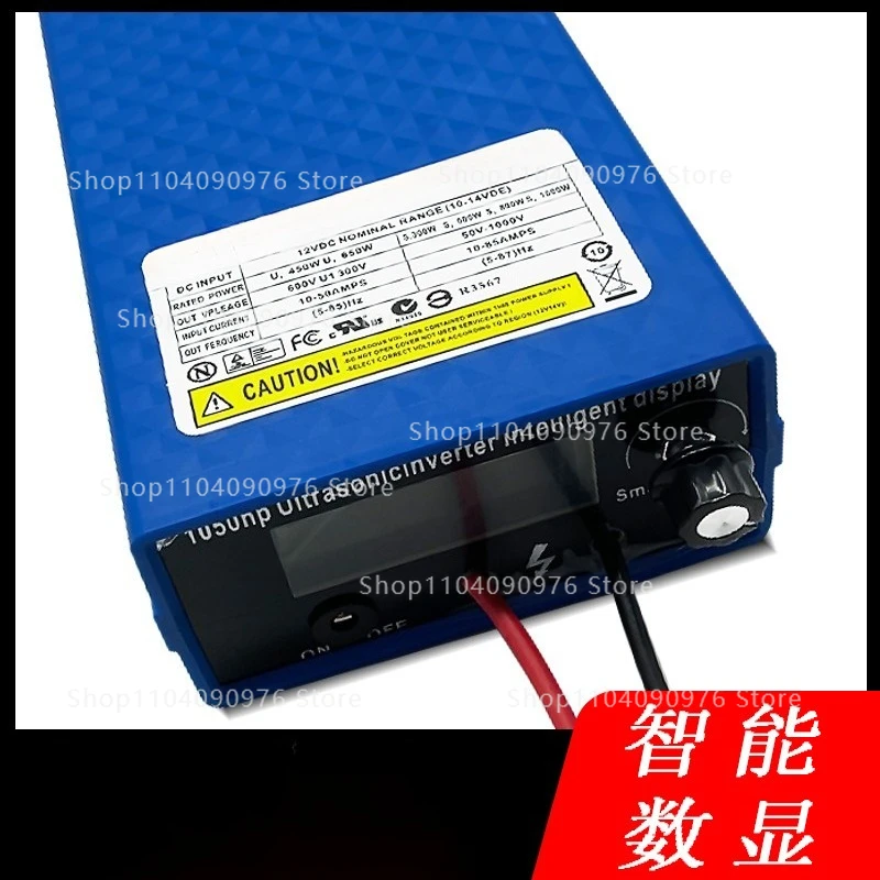 1050NP high power inverter head electronic booster