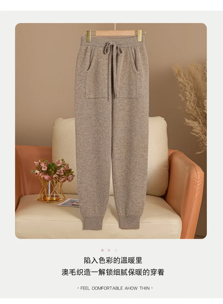 بنطلون نسائي كاجوال من صوف الميرينو 100٪ بساق ضيقة وتصميم فضفاض أنيق، بنطلون طويل محبوك للخريف والشتاء بطول 9 بوصات