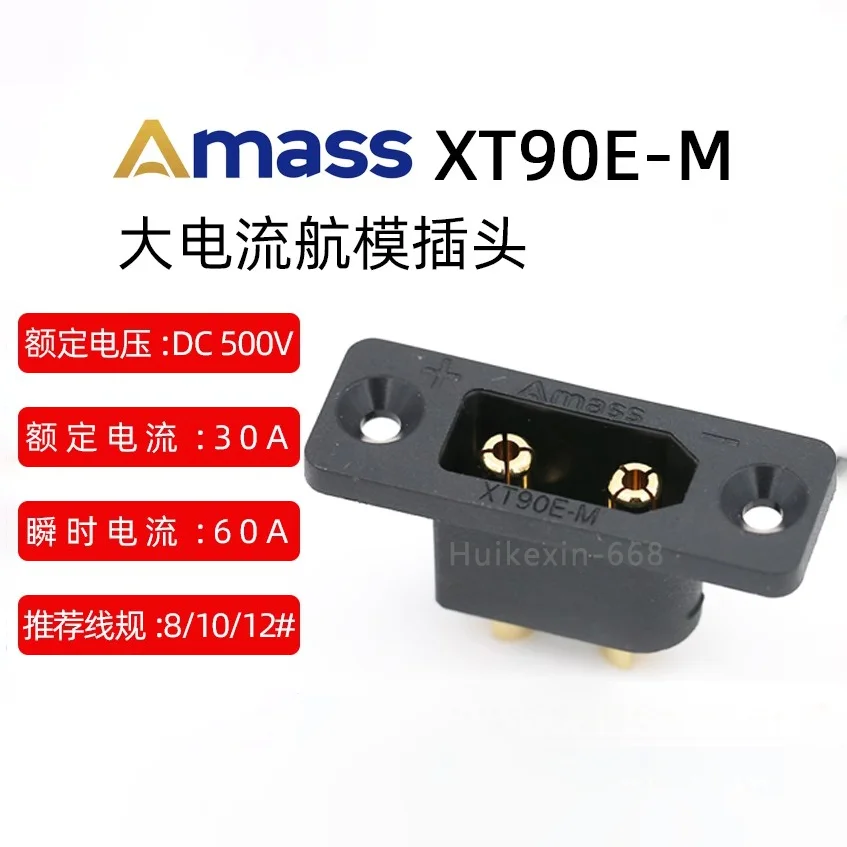 

XT90E-M+XT90H-F battery connector set xt90e male plug gold-plated diy connector connecting piece for rc aircraft drone accessory