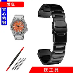 Seiko Monster 20mm Stainless Steel Metal Watch Strap Band - 20mm (Black)