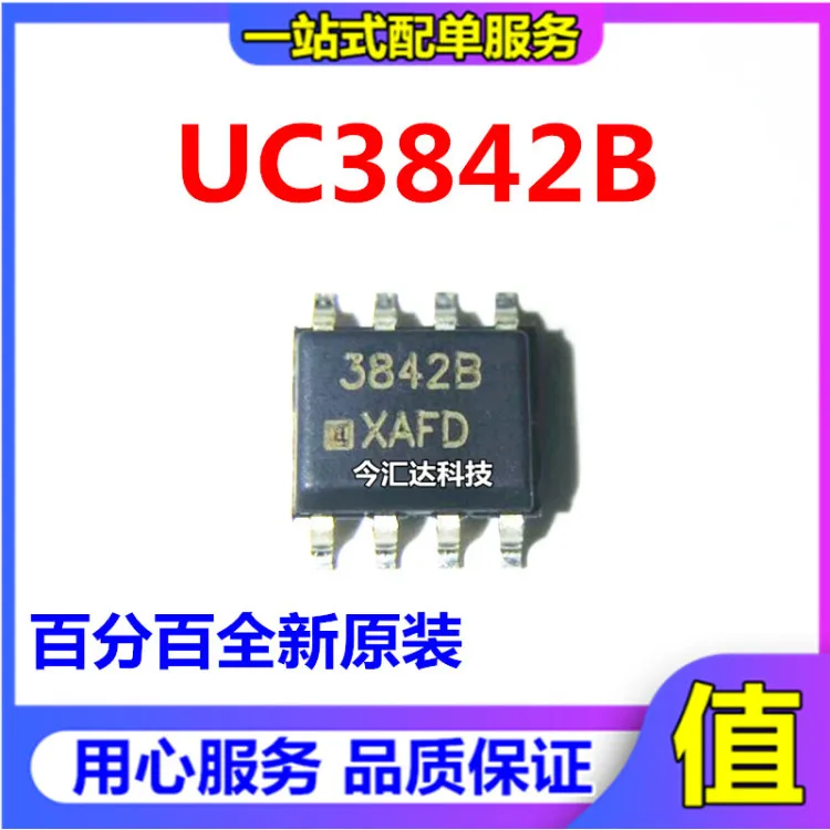 

30pcs original new 30pcs original new UC3842BSOP8 switching power supply chip