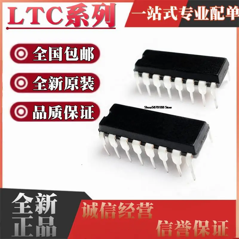 

5 шт. LTC1149 LTC1149CN LTC691 LTC691CN DIP16