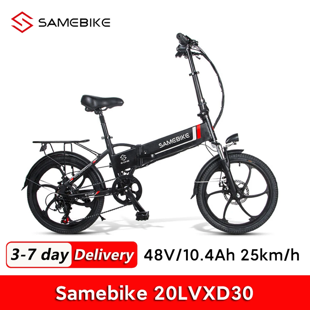 SAMEBIKE（セームバイク）‐20LVXD30‐Ⅱ 遊ば
