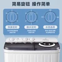 Rondelle à chargement supérieur semi-automatique pour double baignoire, 10KG, grande capacité, compacte pour location domestique, Mini appartement modèle 892 3