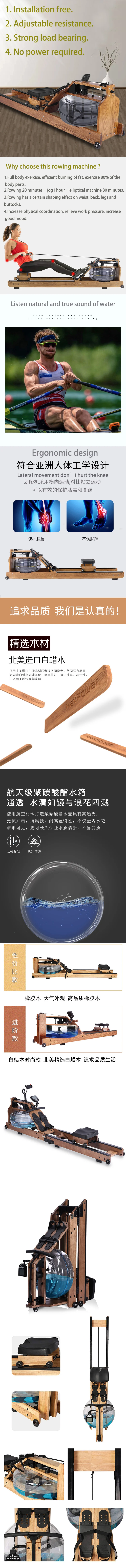 Description Picture 2 of itemMulti Stage Adjustable Solid Wood Household Oversized Water Tank Resistance Adjustable Foldable Water Resistance Rowing Machine