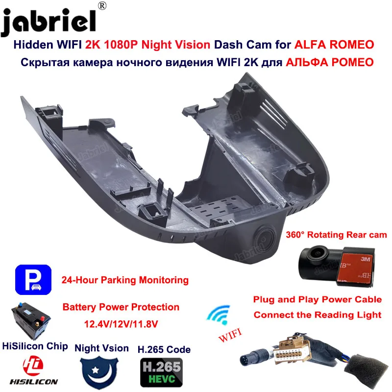 Nuovo 2K 1440P Dash Cam Doppia Fotocamera 24H Per Alfa Romeo Giulia Quadrifoglio Gta Veloce Per Alfa Romeo Stelvio Quadrifoglio Car Dvr