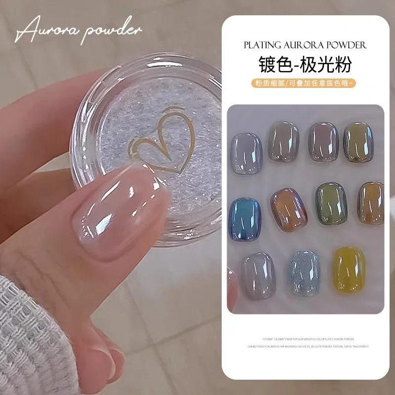 Aurora Chrome High-Gloss Mirror Nail Powder with Fine Glitter Pigment