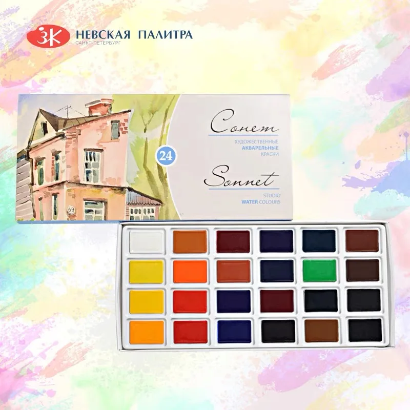 Watercolor Paint Russia White Nights Solid Watercolor Paints 12/16/24/36 Colors