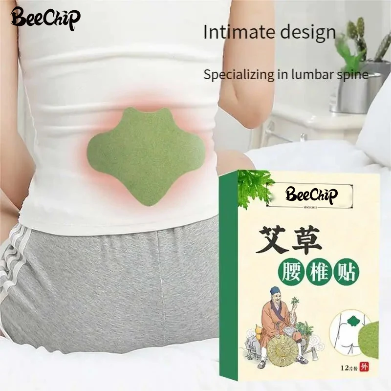 Plant Herb Warm Moxibustion Hot Compress Physiotherapy Mugwort Patch 12pcs Home Hot Lumbar Spine Patch Cervical Spine