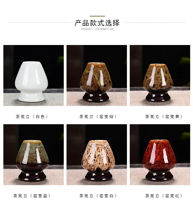 Matcha Set Ancient Chinese Tea Drinking Utensils Bamboo Tea Brush(Chasen) Ceramic Japanese Ceremony Tea-making Accessories