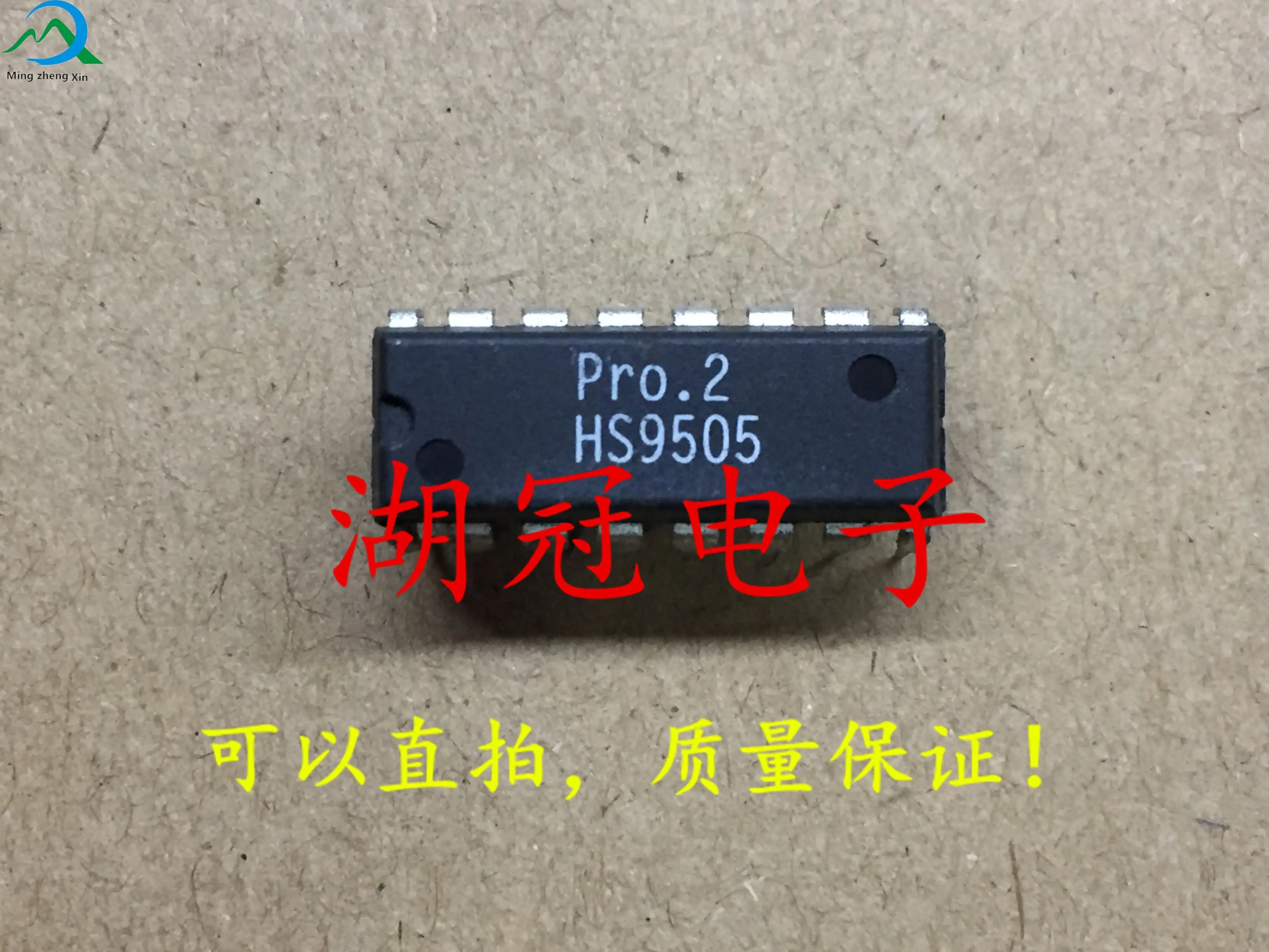 

10pcs original new HS9505 DIP tested well