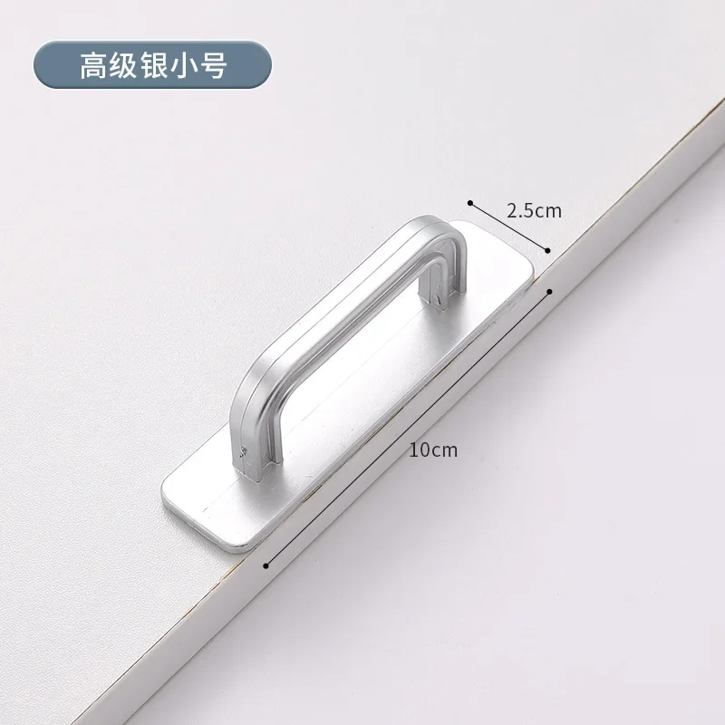 Furniture Handles Kitchen Door Handles Stick on Handle Perforation-free Wardrobe Door Drawer Glass Sliding Door Kitchen Cabinet Window Auxiliary Handle Minimal