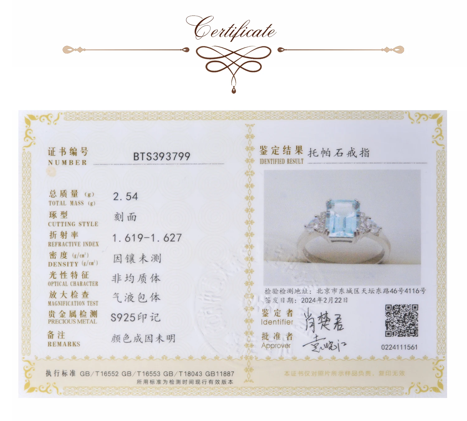 Potiy Sky Blue Topaz 에메랄드 커팅 반지, 여성용 선물,  쥬얼리, 우아한 발렌타인 패션, 무료 배송