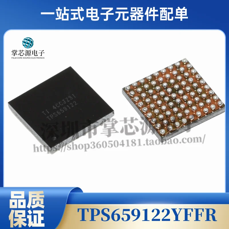 

Новый/оригинальный TPS659122YFFR TPS659122 посылка DSBGA81