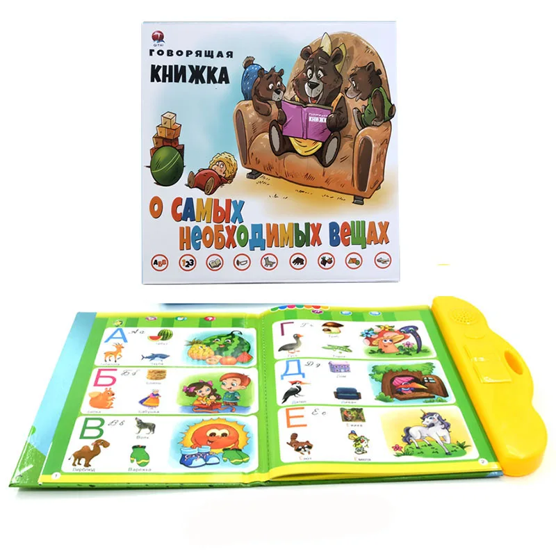 Russian Alphabet Sound Book Eeducational Toys for Children Russian Language Speaking Book for Kids Книги На Русском Языке 2