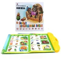 Russian Alphabet Sound Book Eeducational Toys for Children Russian Language Speaking Book for Kids Книги На Русском Языке 2