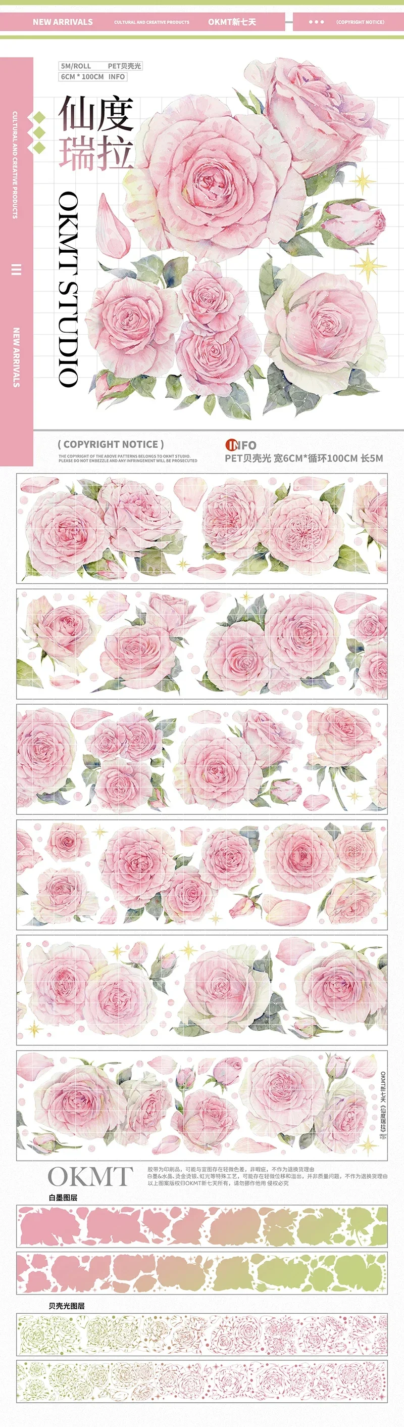 

5m Soft Color Pink Flower Journal Decoration Washi Paper PET Tape