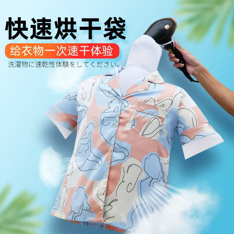 Clothes quick drying bag hair dryer drying bag dormitory travel portable drying artifact hanging dehumidification damp mold 3