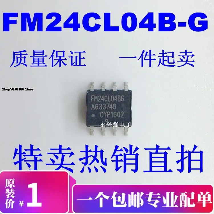 

FM24CL04B-GTR