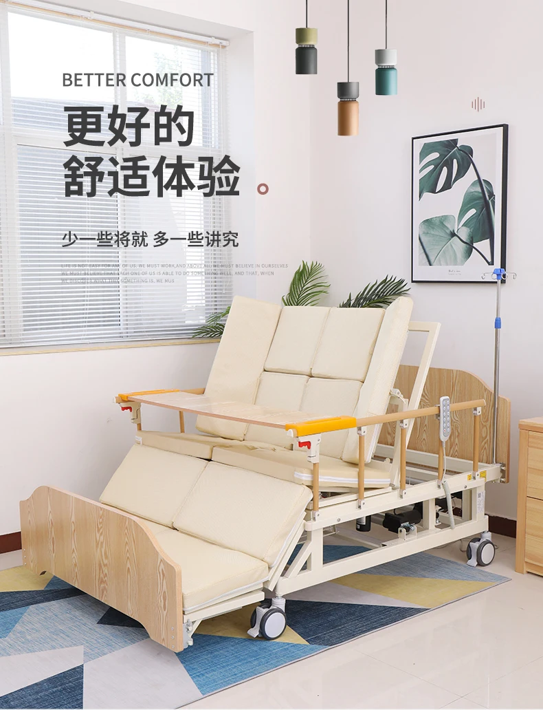 

Widen 1.2 meters household multi-functional electric intelligent nursing bed bed elderly turn medical bed