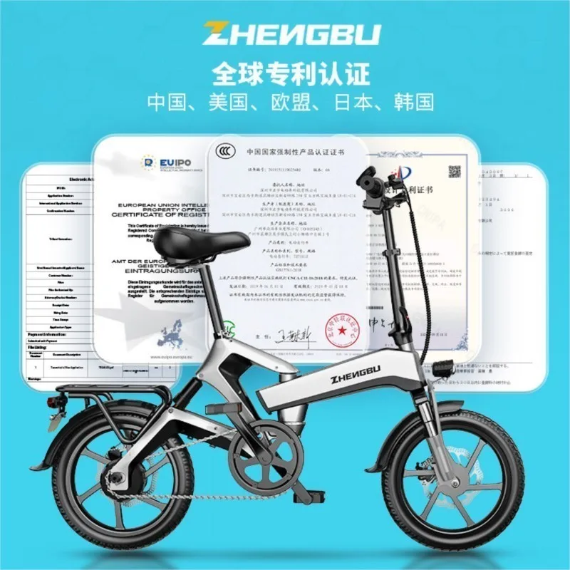 16 Inch 10AH Graphene Battery Magnesium Alloy Portable Mini Adult Light Weight Electric Bicycle For Adult