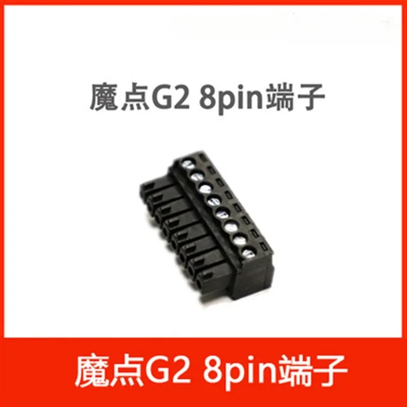 For DingTalk D2/D3/G2 facial recognition attendance machine access control machine accessories power supply HUB terminal block