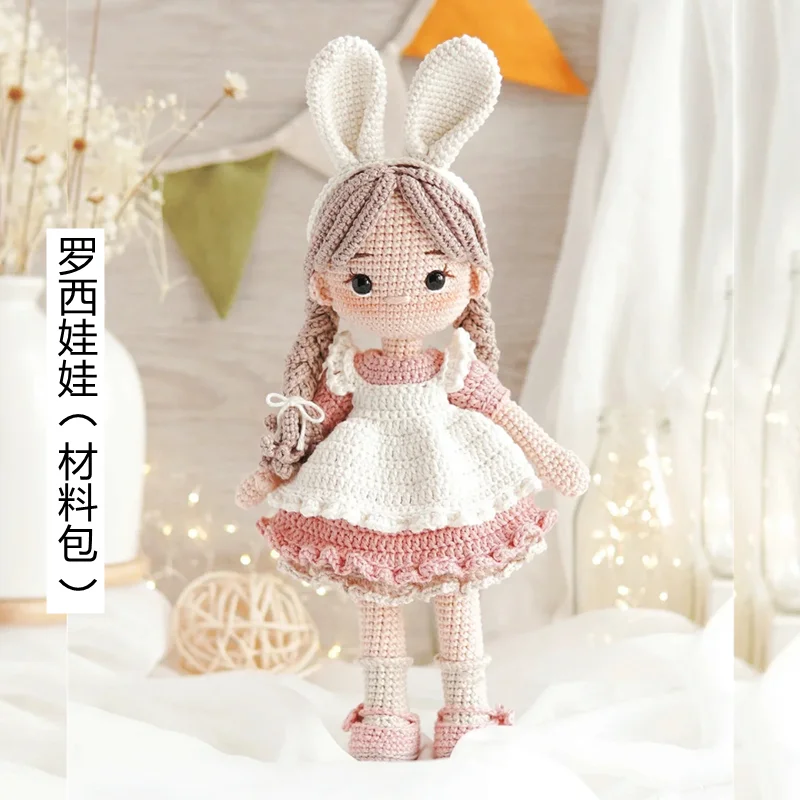  Handmade Crochet Doll Mia Doll Amigurumi Doll Yarn