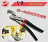 underfloor heating pipes Dismantling pliers Pipe clamp tool Water separator installation and disassembly device spanner 1