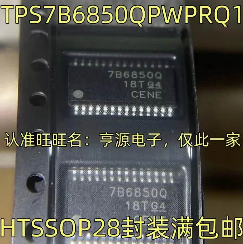 

1-10 шт. TPS7B6850QPWPRQ1 IC HTSSOP28 7B6850Q