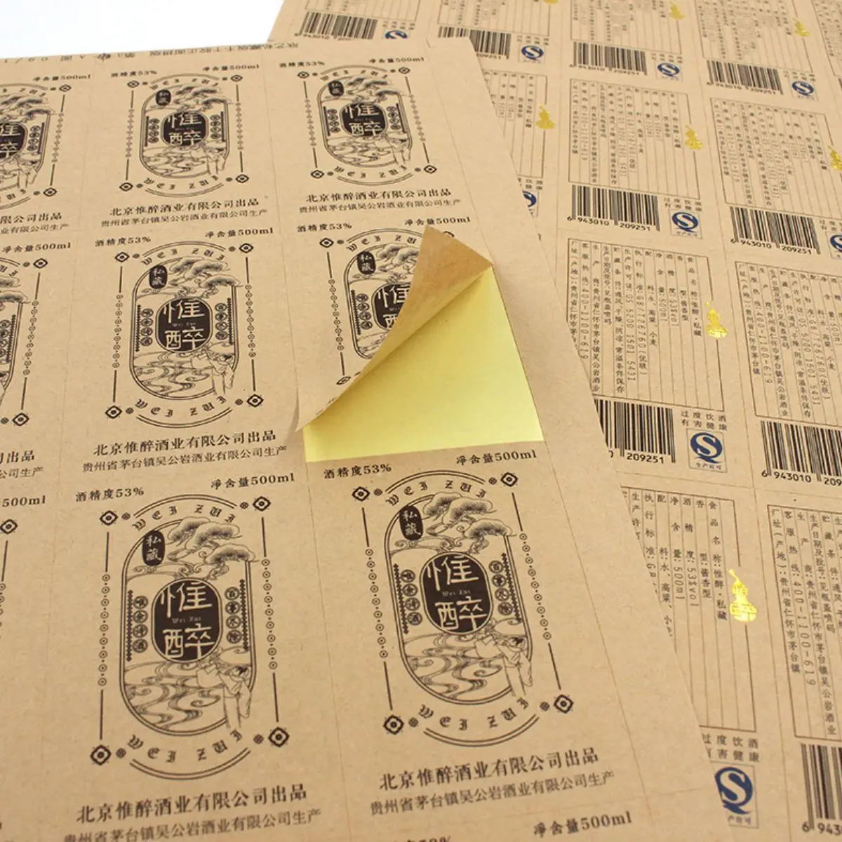 Custom Logo Label Stickers – Available in Various Materials and Sizes, Fully Personaliz... - SKU CLS12508 - UGI Packaging