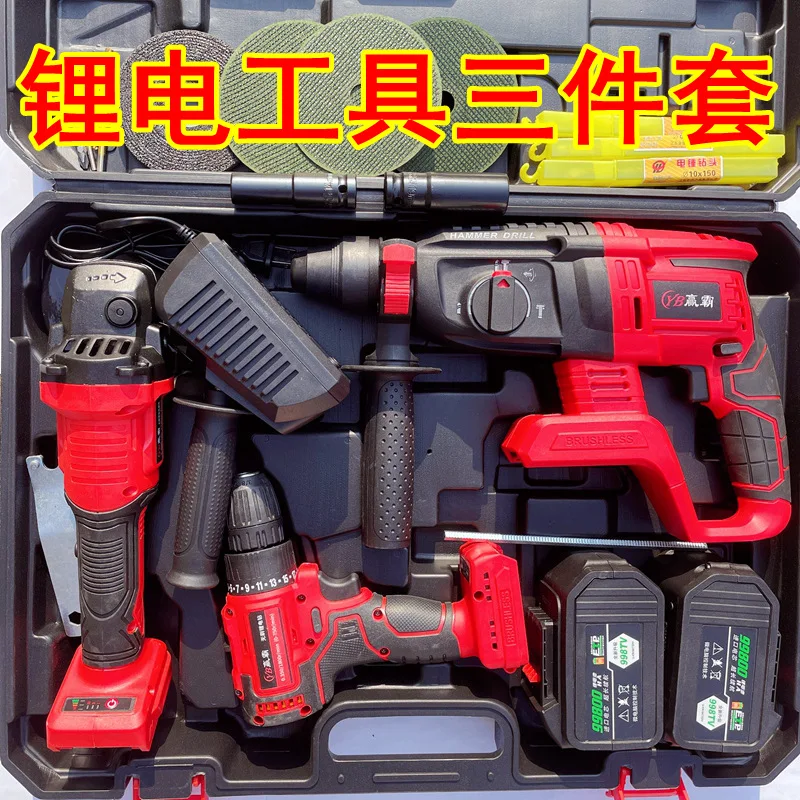 YyhcTool Box[Four-piece Set] Rechargeable Lithium Battery Electric Hammer Angle Grinder Cutting Machine Electric Drill Electric 4