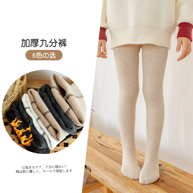 Kids Girls Polar Fleece Lining Stripes Pantyhose Leggings Velvet Thick Warmth Cotton Winter Stockings