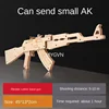 Rubber Band Gun Wooden Puzzle Butterfly Knife Folding Knife 3D Three-dimensional Model Toy Boy Puzzle Assembly Cs Prop 4
