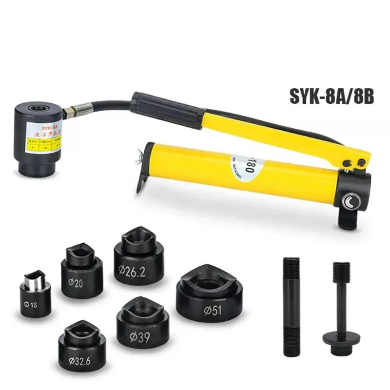 Hydraulic Hole Digger SYK-8 Hydraulic Hole Punch Tools 16-51mm